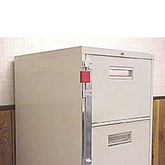Major Mfg - File Cabinet Bars / Security Lock Bars for Locking File Cabinets / Drawers (Drawers 1 to 5 / Left or Right) - UHS Hardware