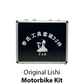 Original Lishi - Motorbike / Motorcycle Tool Kit - 24 Pcs - UHS Hardware