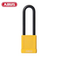 Abus - 09841 - Plastic-Covered Aluminum Core Padlock 74/40Hb75 - Optional Keying - Optional Finish - UHS Hardware