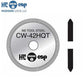 HPC - CW-42HQT - Replacement Steel Cutter - for 3344HQT / 6666HQT Key Machines - UHS Hardware